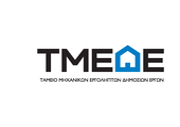 TMEDE NewLogo with Title