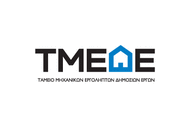 TMEDE NewLogo with Title